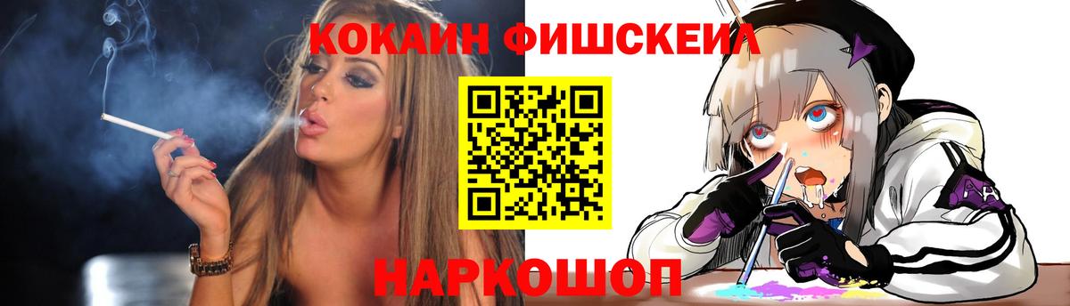 купить  цена  Вход с VPN  Cocaine  Электросталь  Кокаин Перу 