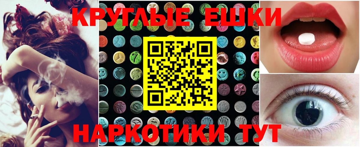 Экстази VHQ  ЭКСТАЗИ 300 mg  Экстази  сайты даркнета как зайти  Электросталь  Вход с VPN 