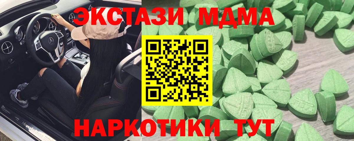 Ecstasy диски Электросталь