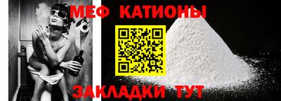 MDMA Кумертау