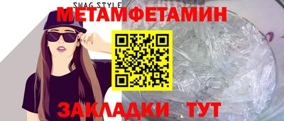 MDMA Кумертау