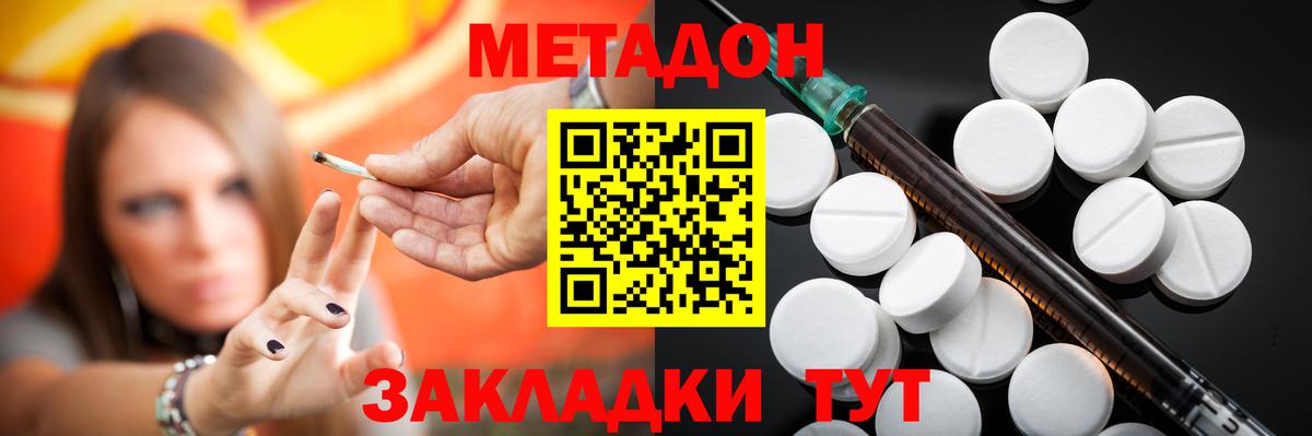 мориарти какой сайт  Вход с VPN  Электросталь  Метадон methadone 
