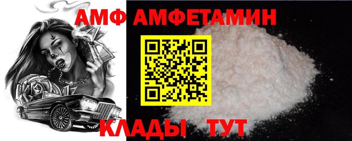 МЕТАМФЕТАМИН кристалл  Метамфетамин  МЕТАМФЕТАМИН кристалл  Электросталь  Вход с VPN 
