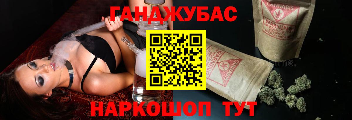 МАРИХУАНА THC 21% Электросталь